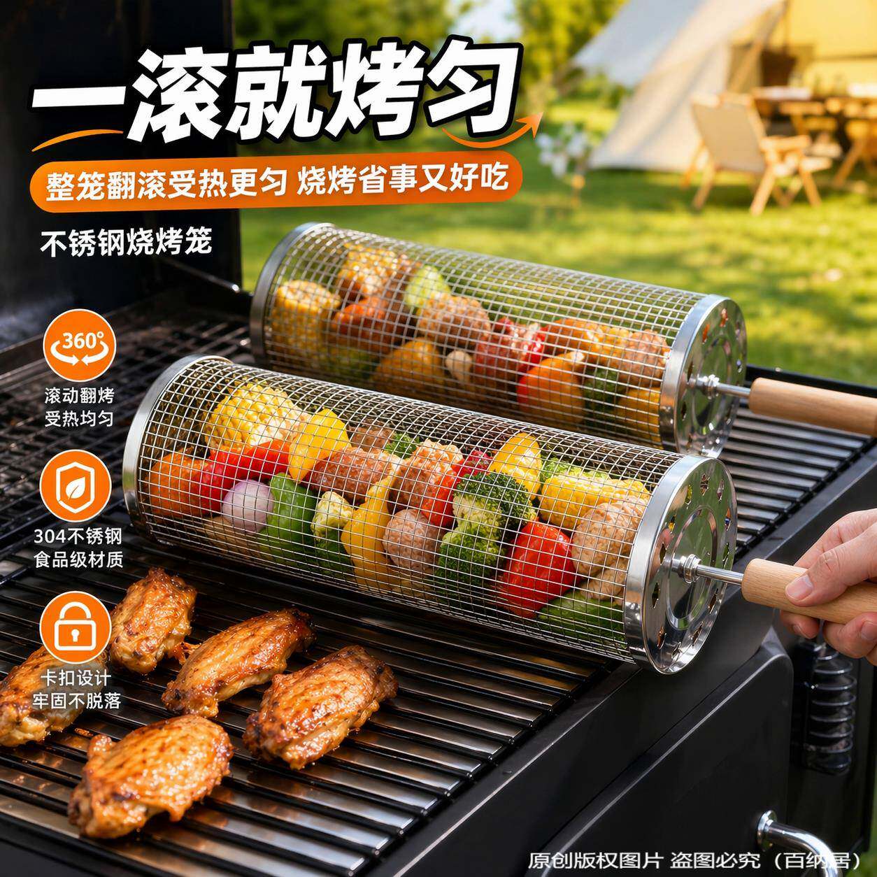 户外不锈钢免穿串烧烤笼BBQ烧烤圆筒滚筒家用多功能烤网烤肉工具