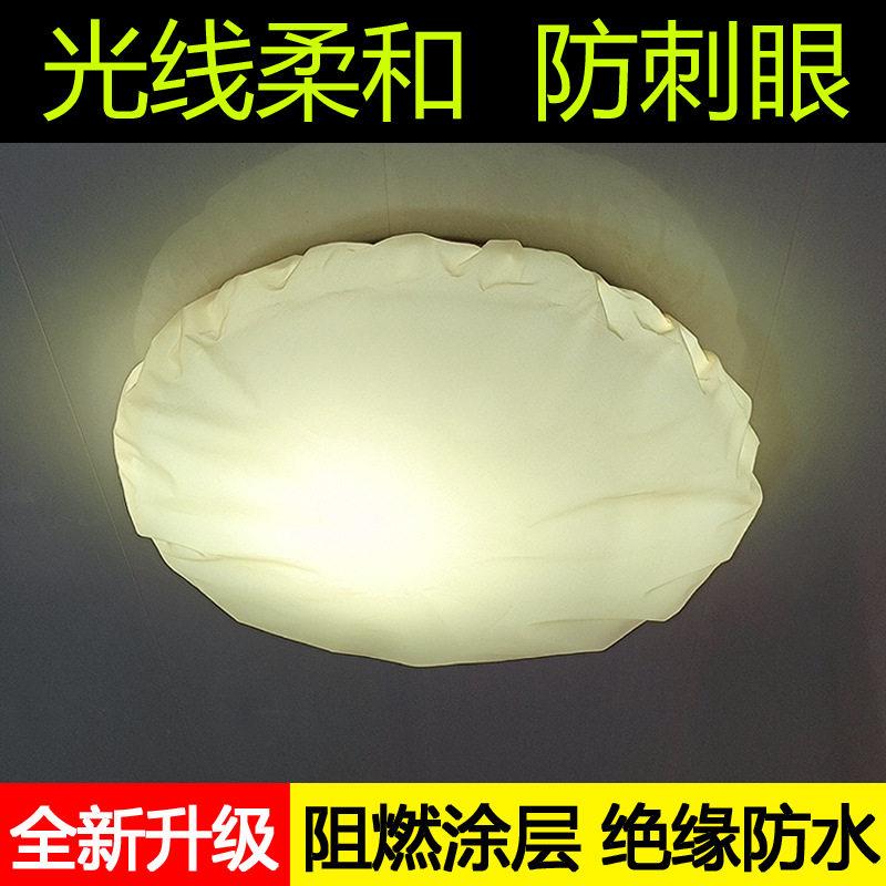 吸顶灯遮光罩阻燃涂层吊灯布套灯罩挡光板柔光罩防刺眼保护眼睛