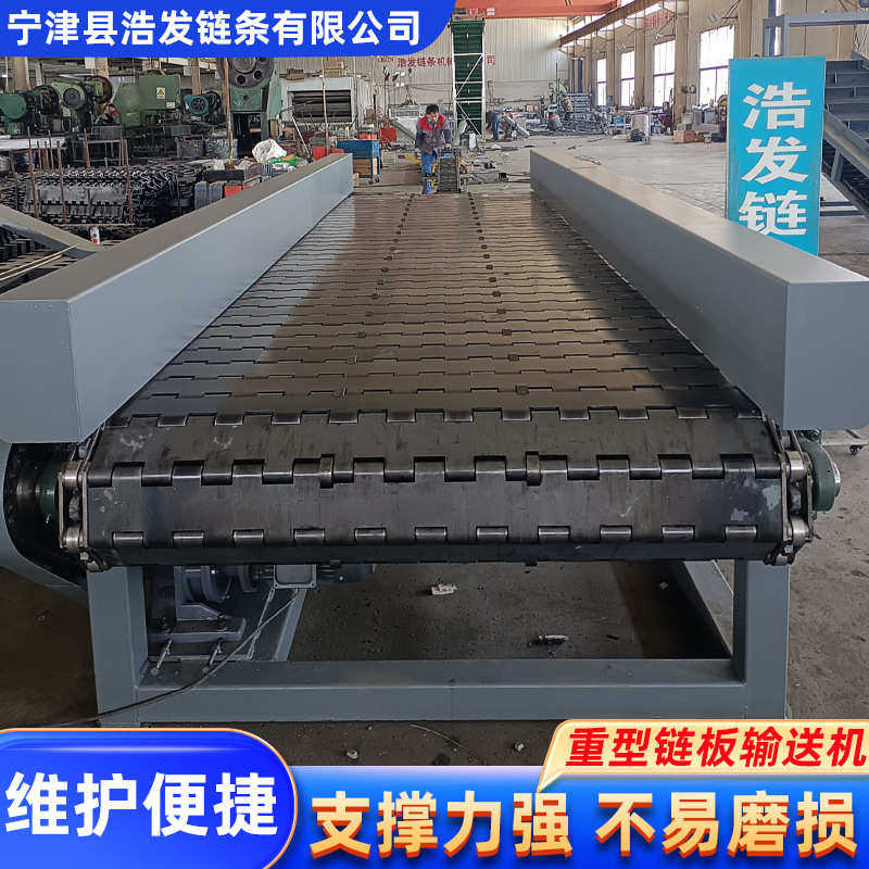 重型链板输送机工业重载型碳钢挡板式喂料机可移动矿用重型传输机,搬运/仓储/物流设备,其他输送机械,淘宝优惠券,粉丝福利购,淘宝优惠卷
