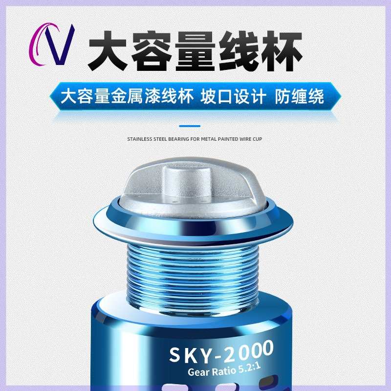 纺车轮全金属轮海杆抛竿路亚专用远投水滴鱼线轮子微物斜口浅线杯
