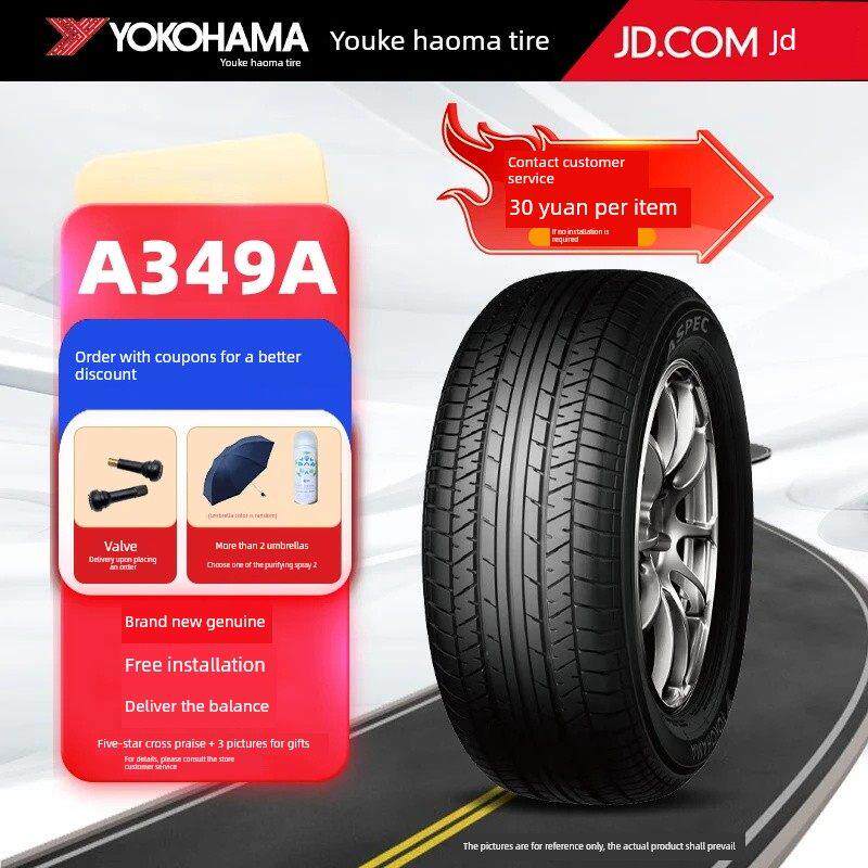 汽车轮胎215/60R17 96H A349A原装艾利森/精毅X5