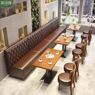 需定制咖啡馆西餐厅卡座清吧酒吧奶茶甜品店覆古休闲 ??皮靠墙沙