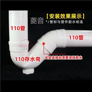 pvc防臭存水湾50 75 110 160mm带检查口p弯s弯下水管配件沉水湾