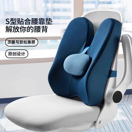 佳奥靠垫办公室座椅护腰靠垫久坐记忆棉靠背椅子腰垫车用靠枕腰枕