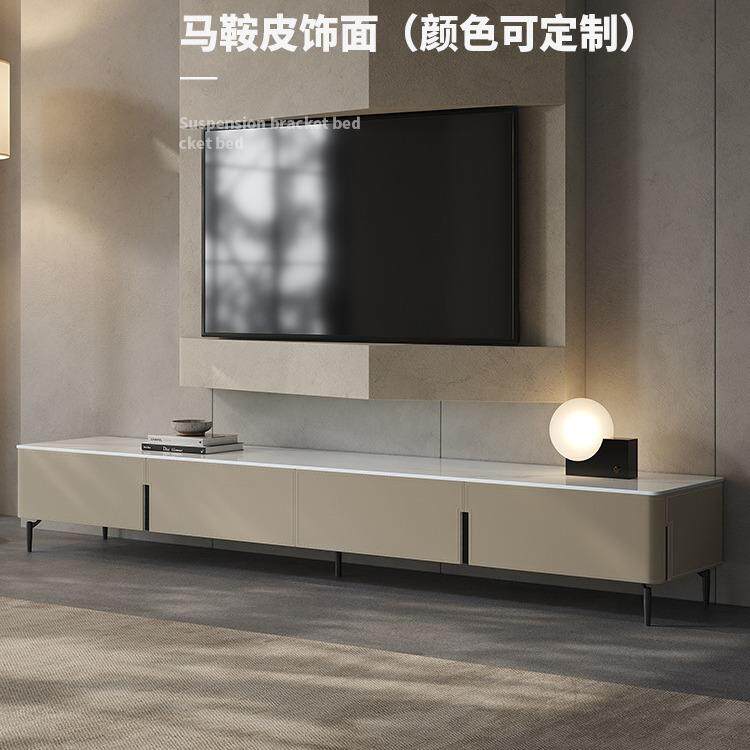 马鞍皮岩板几电视档+6652客厅家用小户型轻奢高现代简约长柜方形