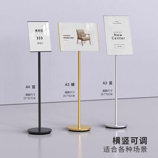 4303场酒亚克力广a告牌香槟金展示架 亚店克力展商示架指示牌立式