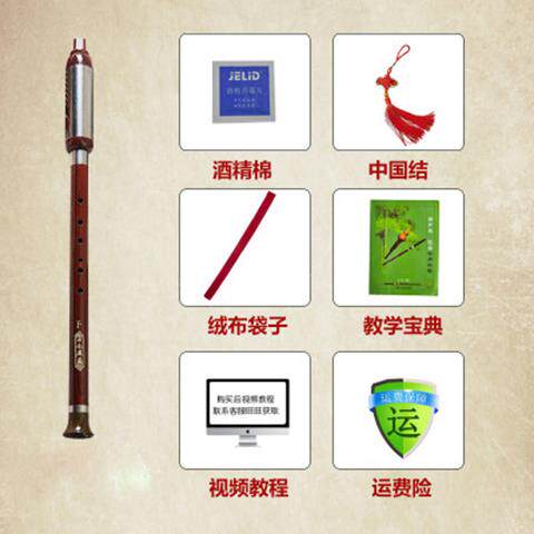 高档b云南竖吹巴乌仿木学生成人初学c调降业调G调F调专演奏红巴乌