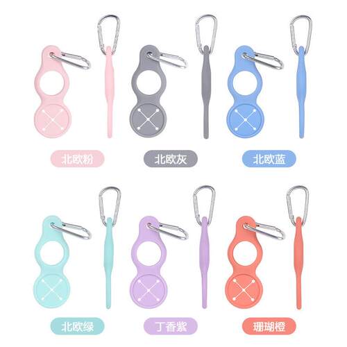 Travel Portable Water Bottle Clip, Beverage Bottle Storage H