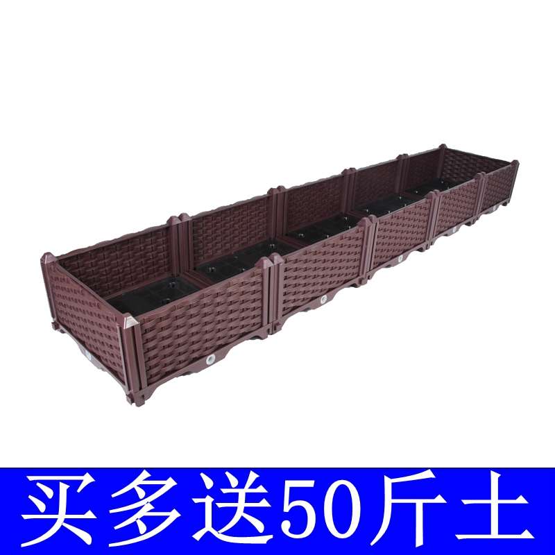 单排蔬菜种植箱特大屋顶阳台种菜盆长方形槽家庭菜园户外塑料花盆