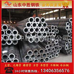 J55石油输送管 厂家直供 37mn5石油管 石油套管 保质量 切割零售