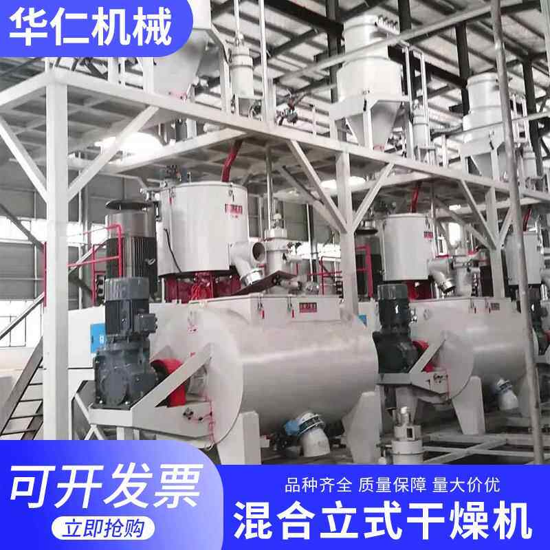 供应配混集中供料系统 PVC粉料中央供料 塑料混料车间规划
