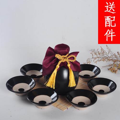 陶瓷酒瓶复古1斤装土陶酒瓶二两酒碗八个家用小酒壶酒碗套装酒碗