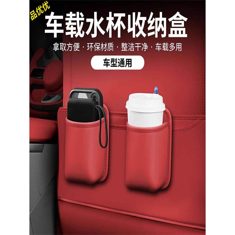 车门侧面水杯架汽车座椅靠背收纳袋汽车手机放置箱侧面收纳垃圾桶,汽车用品/电子/清洗/改装,车载收纳箱/袋/盒,淘宝优惠券,粉丝福利购,淘宝优惠卷