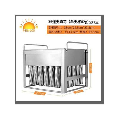 ll不锈钢雪糕模具家用自制冰棍制冰棒大号做冰淇淋冻冰块速冻