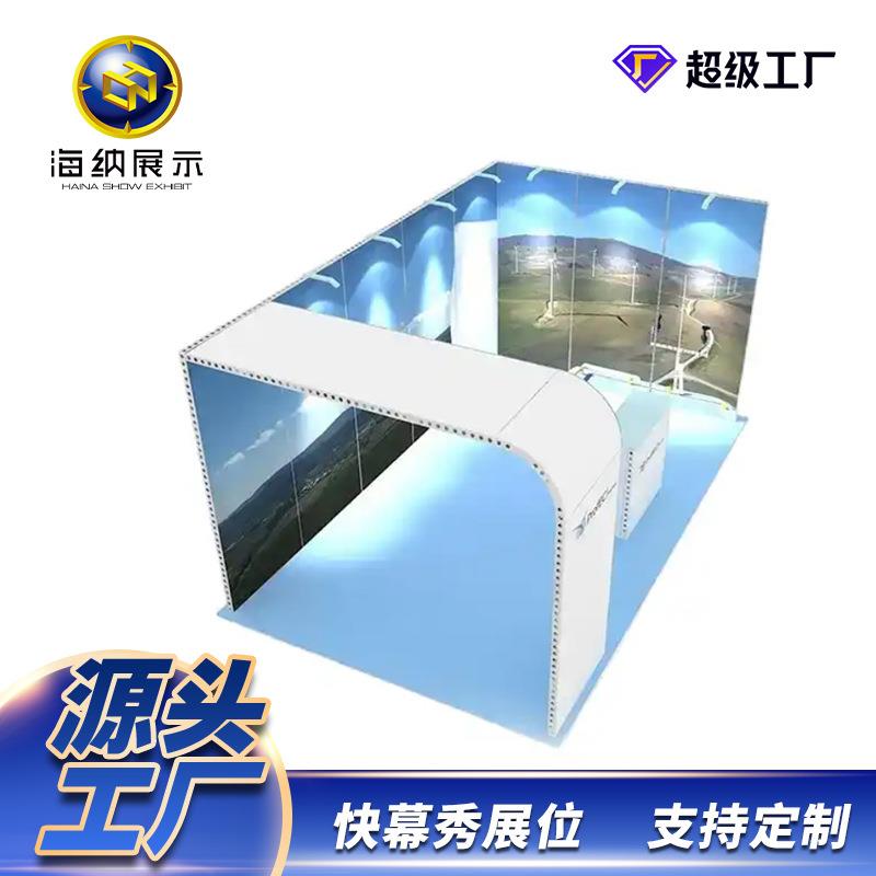 快幕架子叠广告活767动背景板会议折墙签到企业文化墙展示架秀广