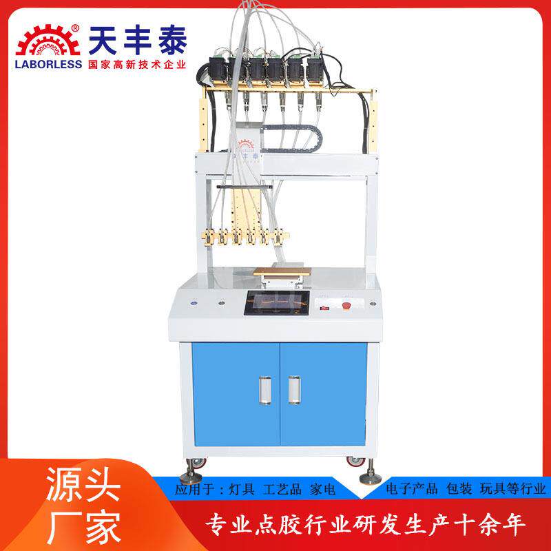 中山全自动注油雾化器精准注油机一次性烟弹多头液态油注油机