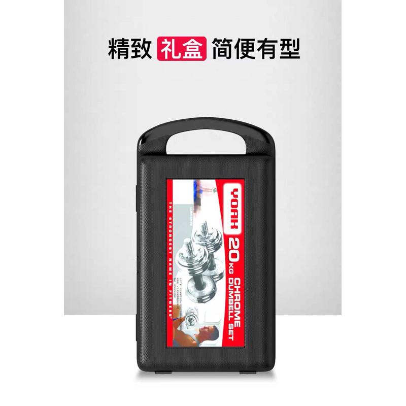 厂家供应男士盒装哑铃杠铃组合套装重量可调家用健身器材