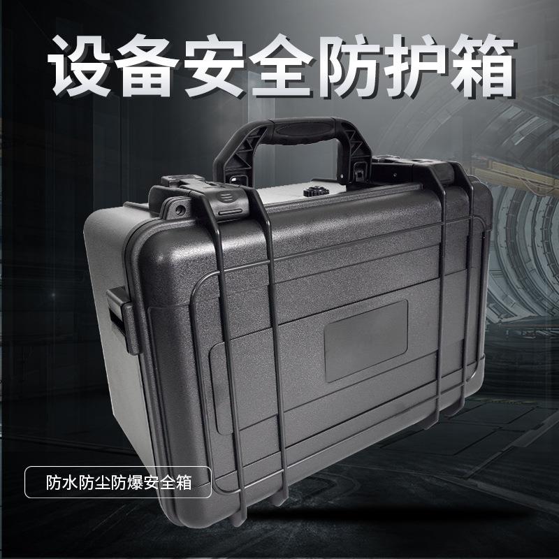塑料车载箱子仪器仪表箱 abs中型工具箱仪器设备箱 货车工具箱