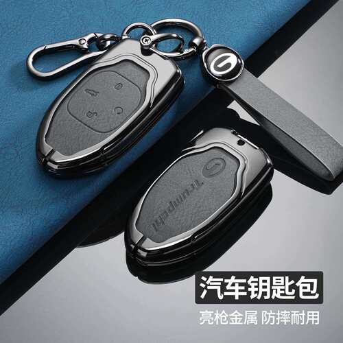 适用传祺影豹金属钥匙套es9影酷e9宗师m8大师gs8影速gs3r传奇扣壳