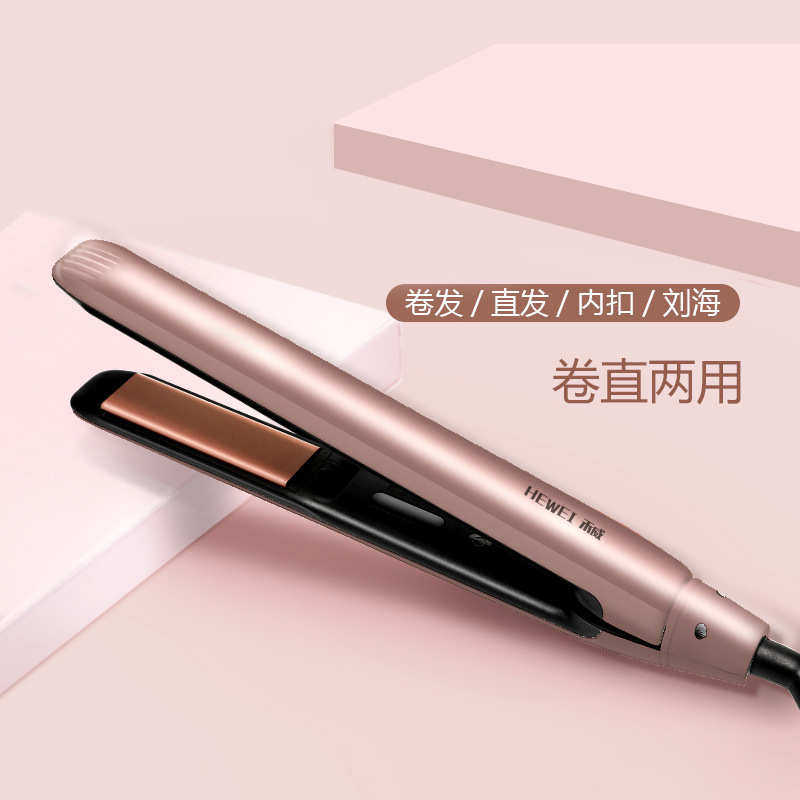 爆款电子产品直卷两用电卷发棒拉直板夹卷发器棒烫板电夹板,个人护理/保健/按摩器材,卷/直发器,淘宝优惠券,粉丝福利购,淘宝优惠卷