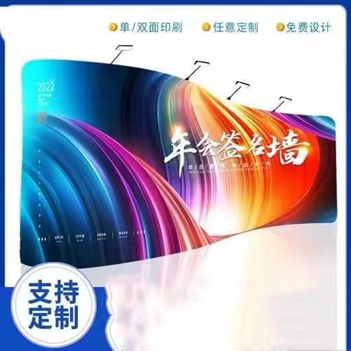 S形快幕秀拉网展示架定制签到墙弧形立式热转印铝合金便携背景墙