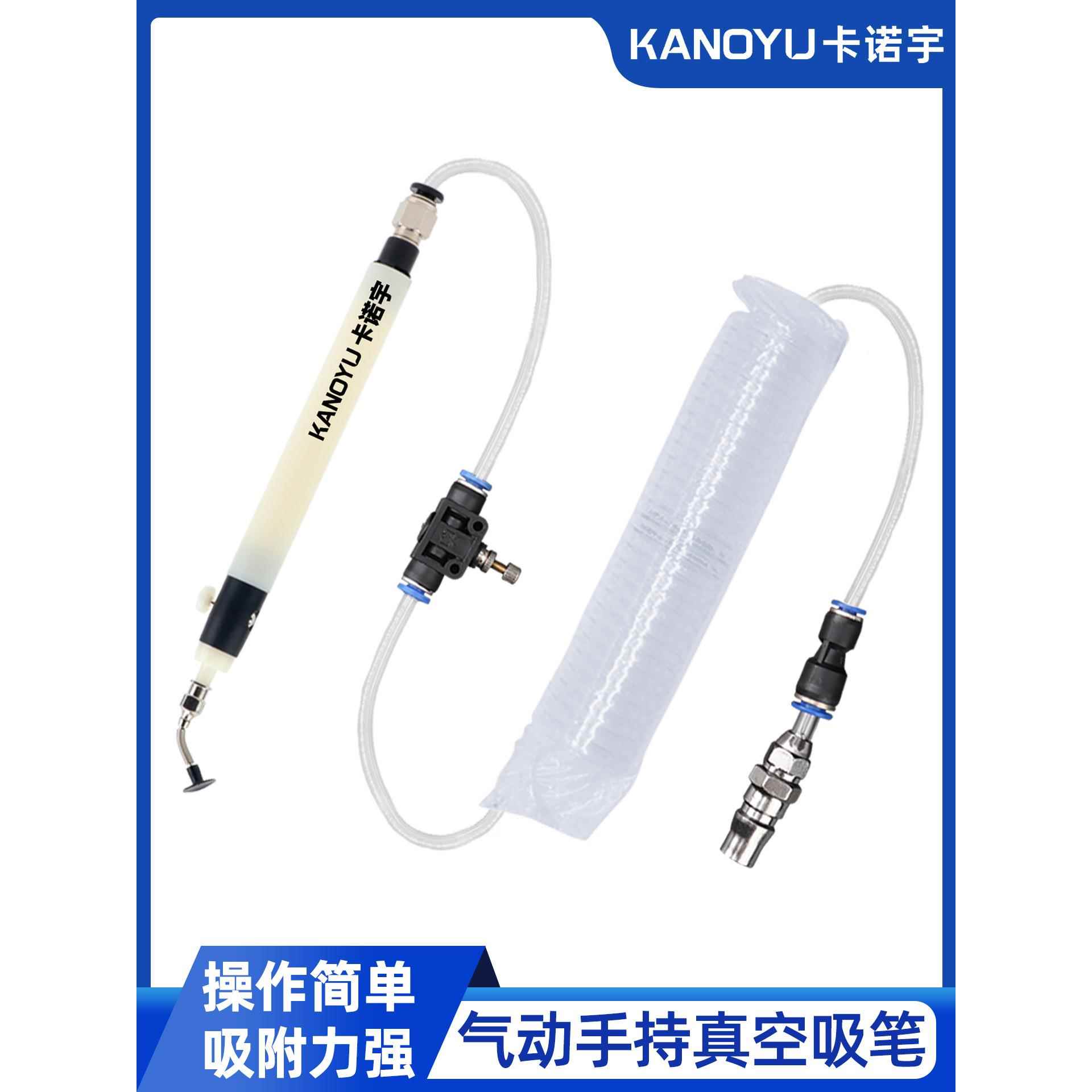 真空吸笔电吸盘晶圆芯片起拔器拾取吸盘BGA防静电气动真空吸笔