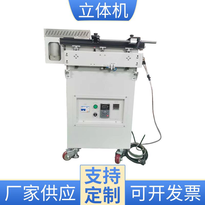 立式机PH06TBT三相电机变频调速PID智能控制欧姆龙温控超温报警