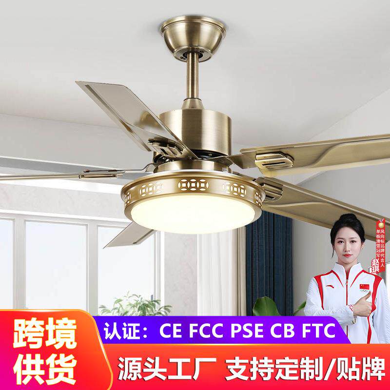 不锈钢风扇灯吊扇灯客厅餐厅卧室大风力静音现代带风扇一体吊灯