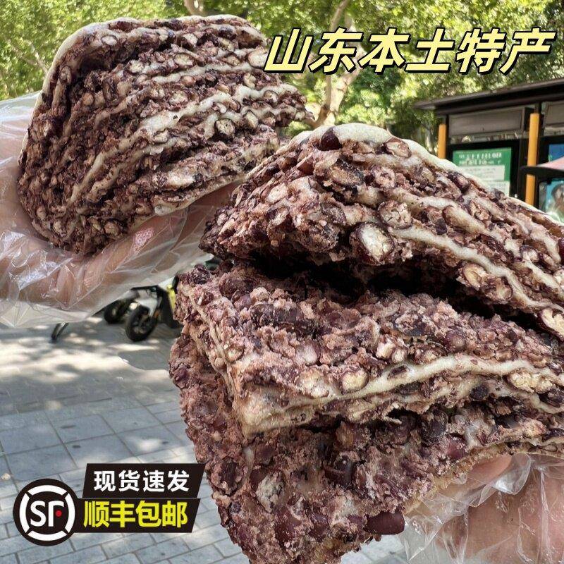 新日期【顺丰】红豆千层饼薄皮抹茶全麦豆沙包玫瑰枣泥馒头山东手