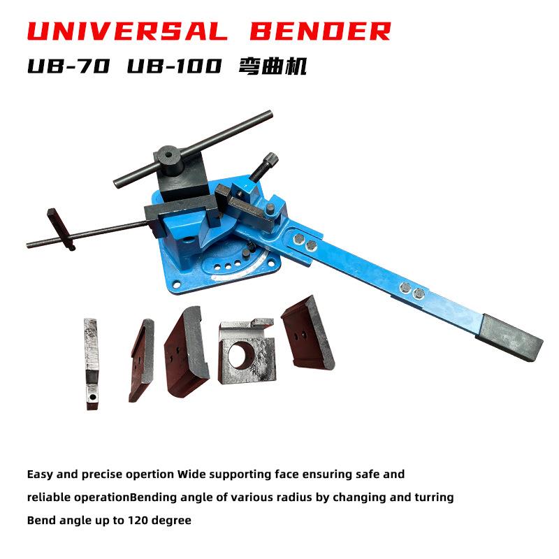 UB-70UB-100重型金属折弯机冷热扁钢圆钢角度可达120°配有刻度盘