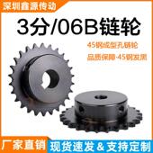 06B3分9 VLY01 SPB 40齿成品孔45钢炼轮