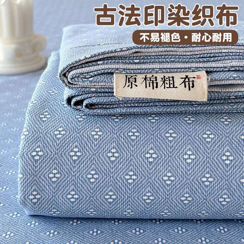 老粗布床单纯棉100全棉单件枕套被单三件套床笠棉布料不起皱新款