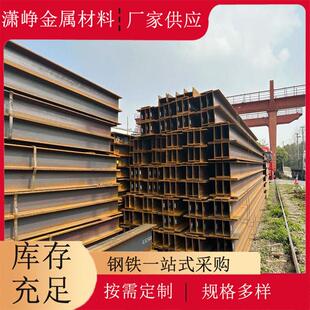 莱钢Q355DH型钢镀锌工字钢生产厂家低合金大型钢结构建筑桥梁
