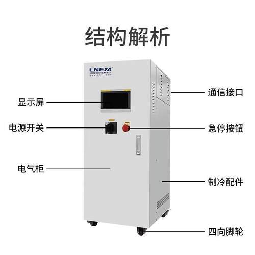 却配设套光刻FLT-008W度机冷控温备 实验室高低温一体机 高精制冷