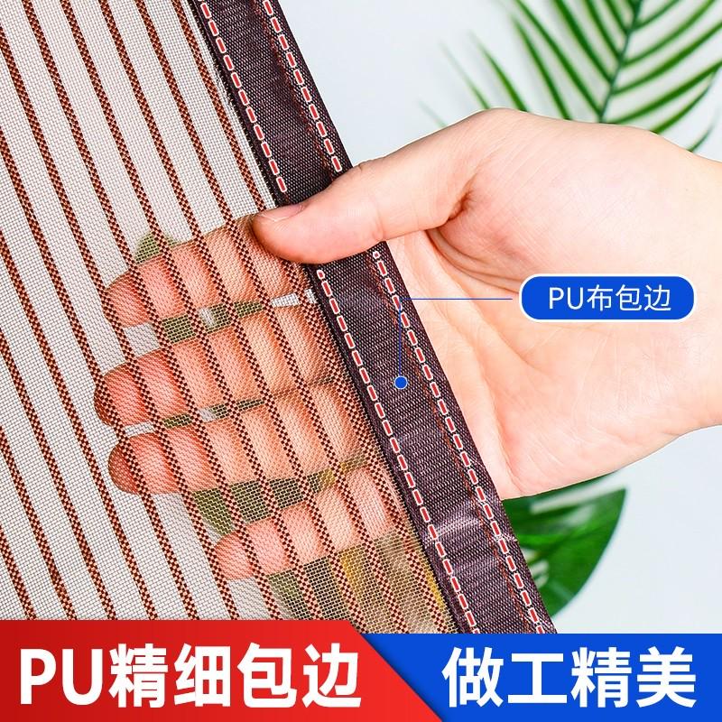 金刚网防蚊纱窗纱网自装家用窗户魔术贴自粘式沙窗磁铁门帘隐形帘