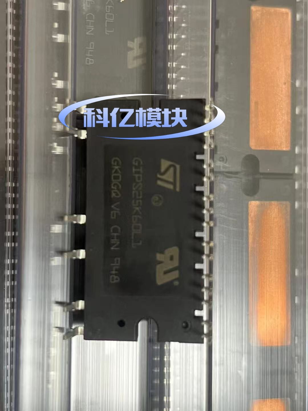 ST原装GIPS25K60L1芯片，全新原装现货。需要议价。