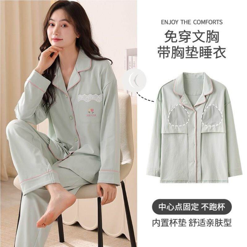 带胸垫睡衣款春KZU季纯棉长袖2024年款一体秋新秋女冬女士家居服