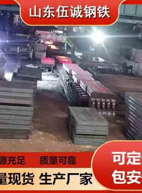 武钢 Q550D Q690D HG785D HG785E钢板 耐低温 切割 规格齐全