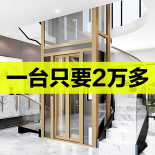 家用电梯二三四五层液压曳引小型观光室内外升降复式别墅老人家庭