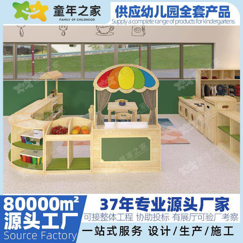 幼儿园专用书柜区角柜组合教室枫木多层多功能置物架格子柜储物柜