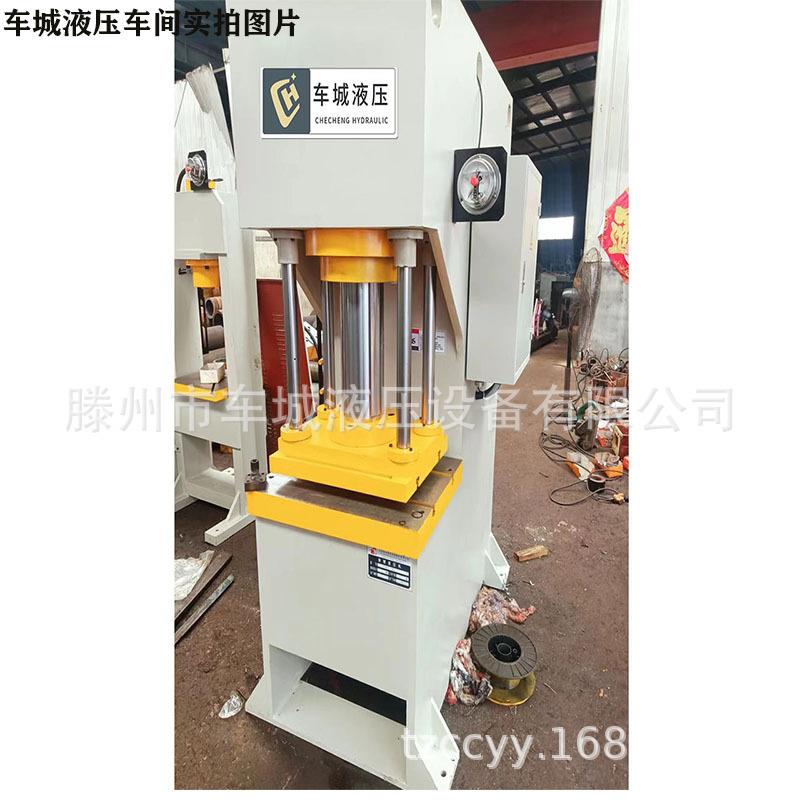 单柱液压机多少钱一台10吨压头式单柱油压机小型20吨单臂液压机