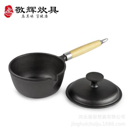 铸铁无涂层宝宝辅食小奶锅木柄奶锅牛奶锅木把汤锅出口鑄鐵鍋