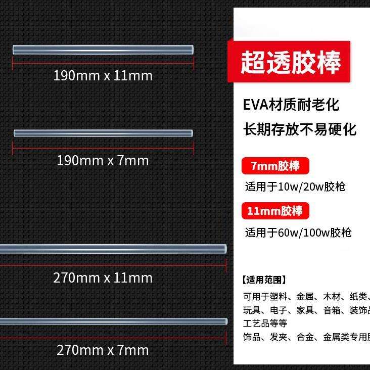 超透明MAQ高热熔棒整箱装7MM11MM热溶胶胶条粘性E高VA散装公斤装