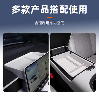 小鹏G6专用车载中控屏幕后储物盒扶手箱收纳置物纸巾用品配件