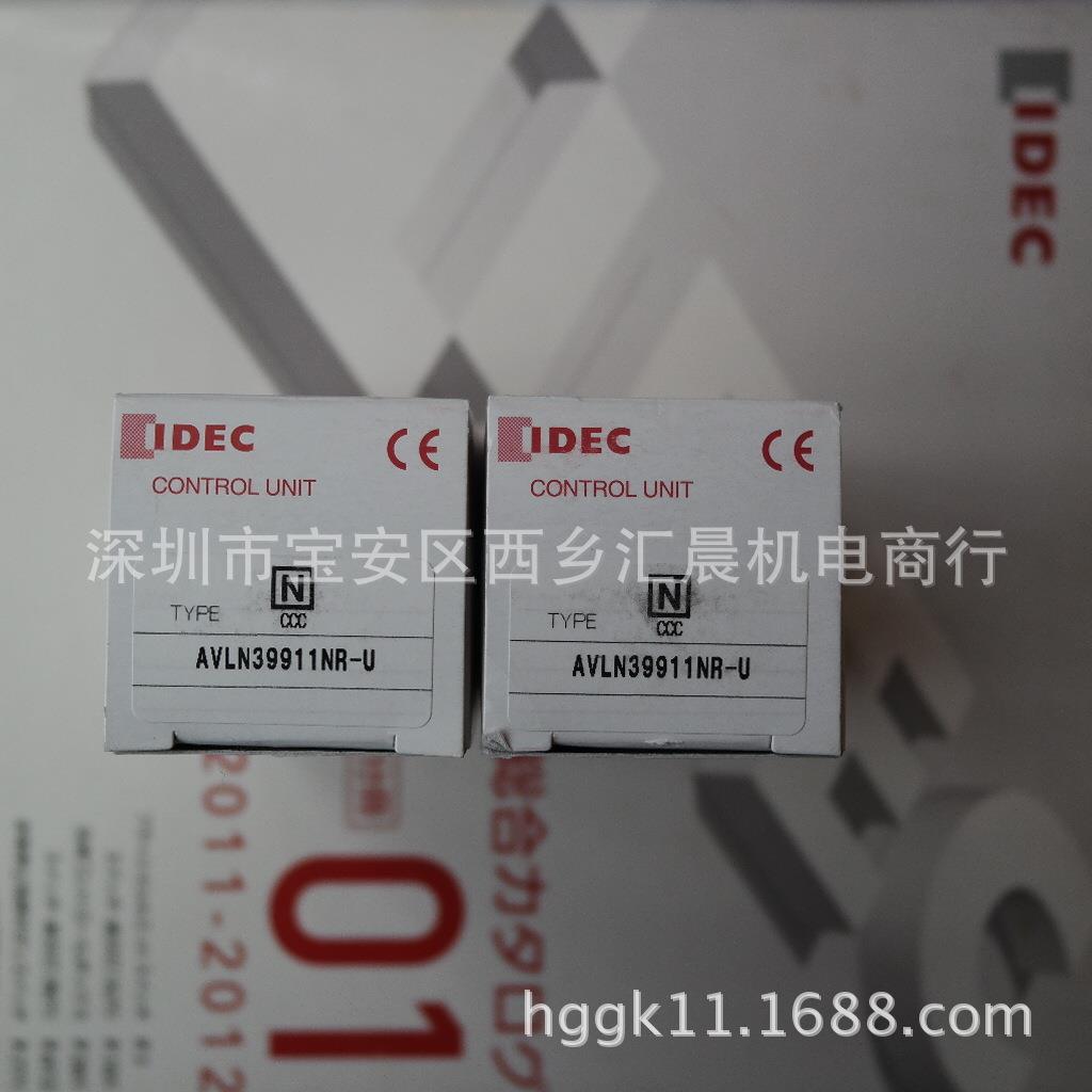 IDEC和泉急停开关AVLN39902NR