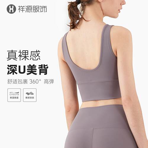Sports bra, women's running, fitness, yoga vest, top, bra