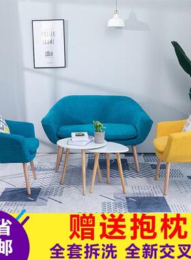 北欧懒人沙发单人简约现代小户型阳台布艺可拆洗休闲卧室迷你卡座