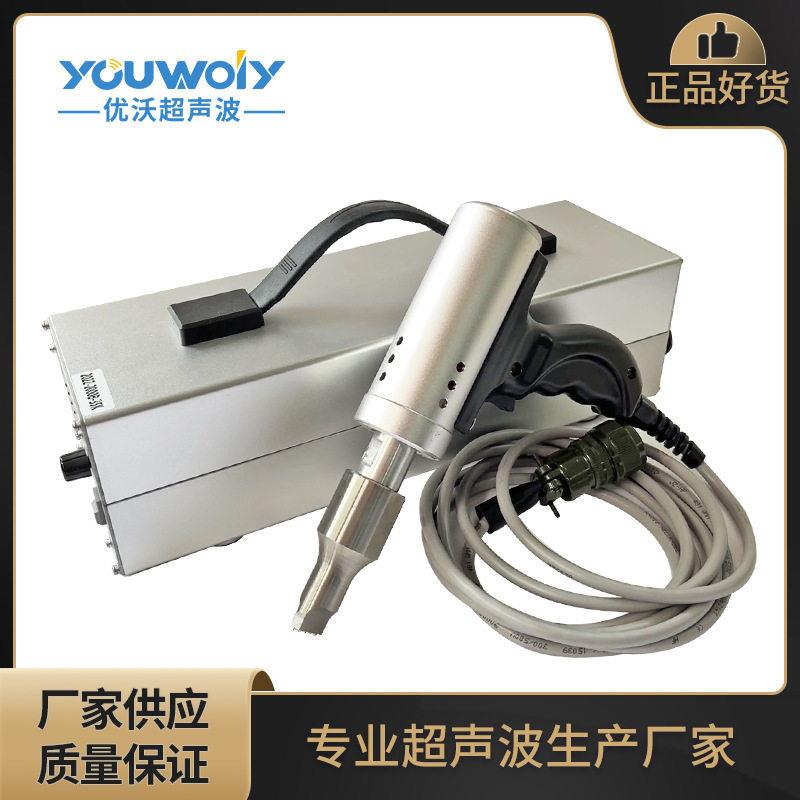 河南小型智能超声波点焊机中频手持式碰焊机微型便携移动式