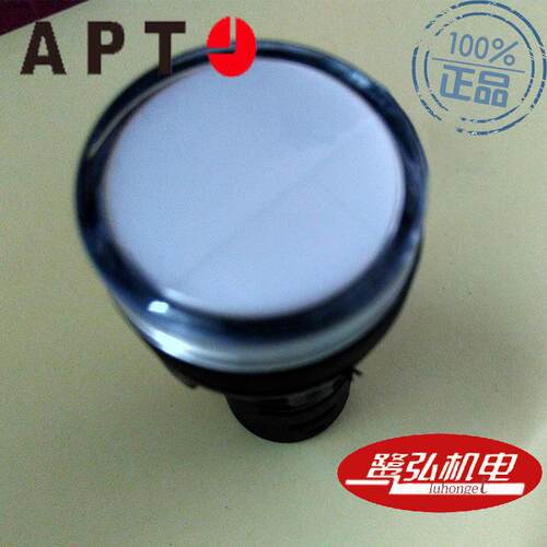 AD16-16B/w31-TH湿热型白色圆形指示灯220V现货供应APT/上海二工