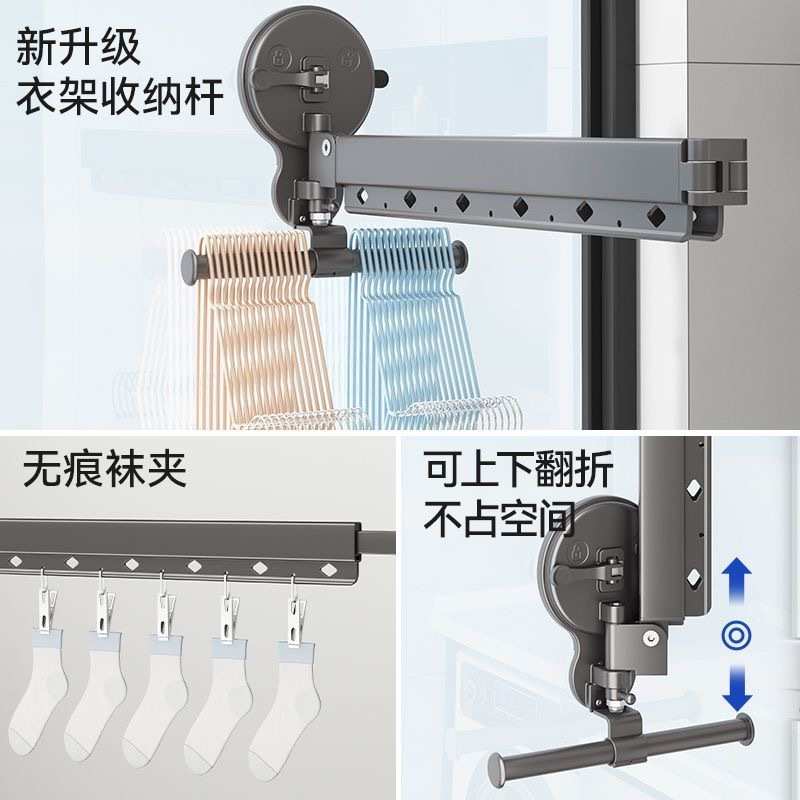 阳台折叠晾衣架吸盘式隐形窗台室外室内凉晒衣服晒被子伸缩晾衣杆